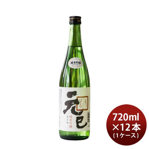桑乃都 純米吟醸 元巳 720ml 12本 1ケース 小澤酒造場 日本酒