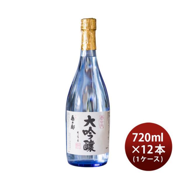 桑乃都 壺中天 大吟醸 720ml 12本 1ケース 小澤酒造場 日本酒