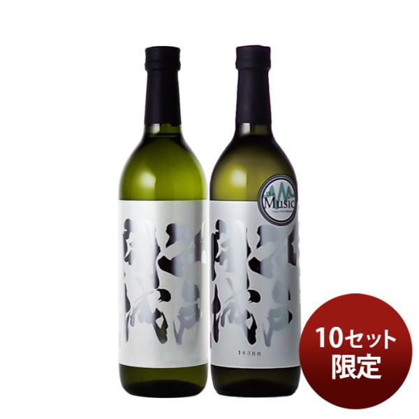 日本酒純米吟醸原酒江戸開城山田錦＆山田錦TheMusic飲み比べセット720ml2本東京港醸造既発売