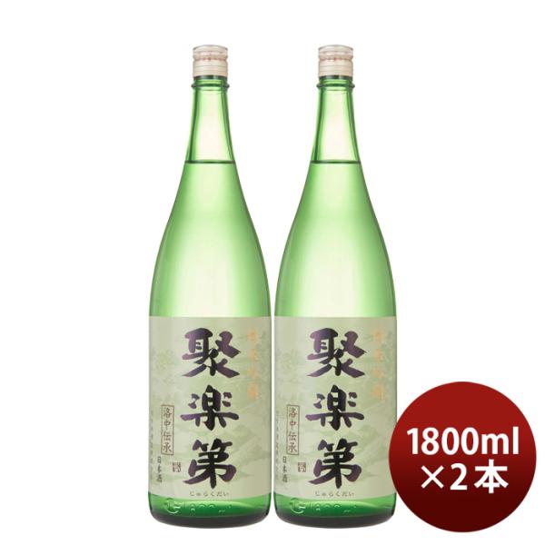 聚楽第純米吟醸1800ml1.8L2本日本酒佐々木酒造