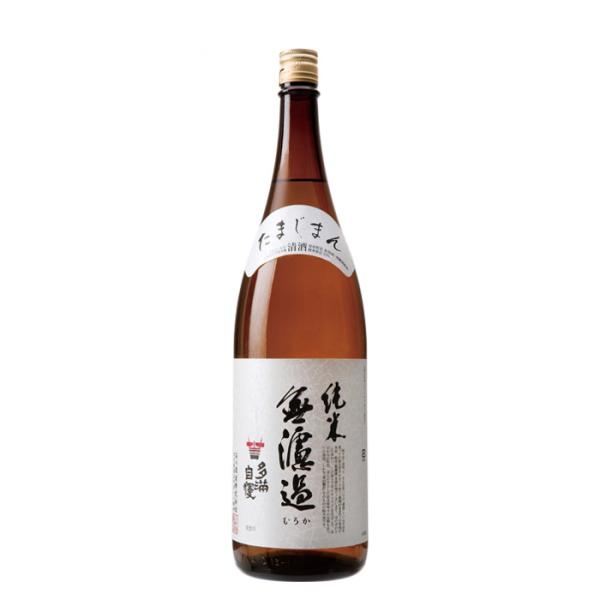 日本酒多満自慢純米無濾過1800ml1.8L1本純米酒石川酒造既発売