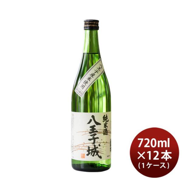 桑乃都 純米 八王子城 720ml 12本 1ケース 小澤酒造場 日本酒