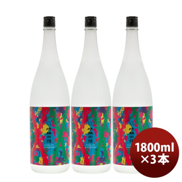 芋焼酎XX晴耕雨読ジョイホワイト25度1800ml1.8L3本ダブルエックス焼酎鹿児島既発売