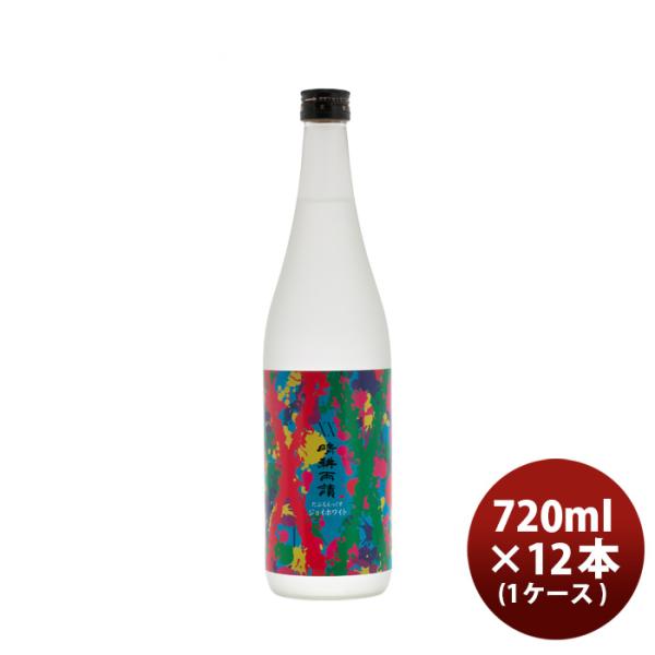 芋焼酎XX晴耕雨読ジョイホワイト25度720ml×1ケース/12本ダブルエックス焼酎鹿児島既発売