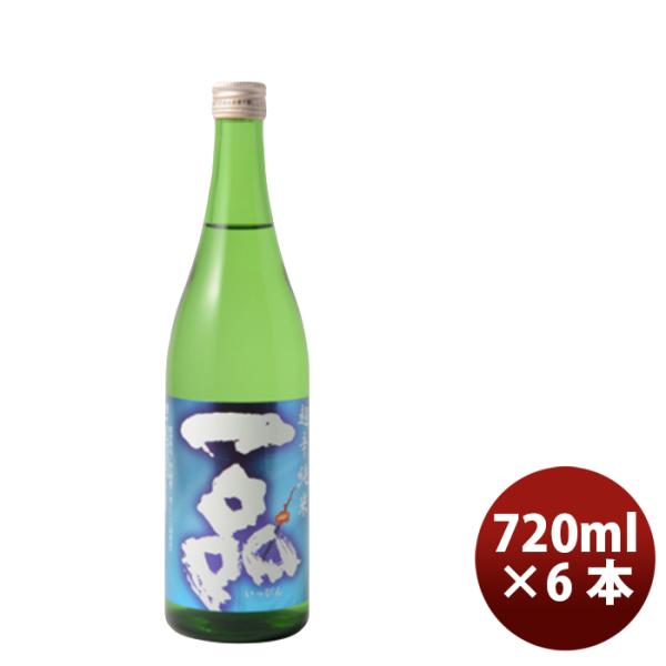 吉久保一品超辛純米720ml6本茨城県水戸市日本酒純米辛口