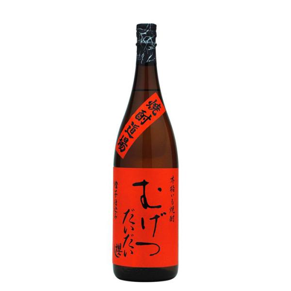 むげつ だいだい 25度 1800ml 1.8L 芋焼酎 櫻の郷酒造 焼酎