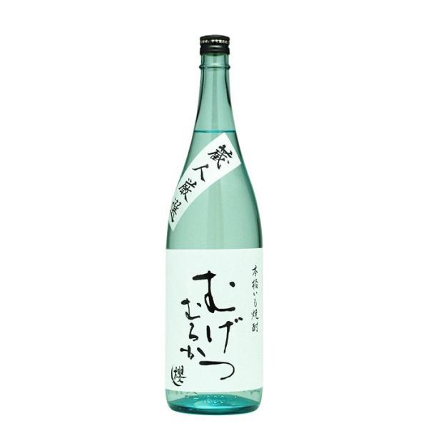 むげつ むろか 25度 1800ml 1.8L 芋焼酎 櫻の郷酒造 焼酎