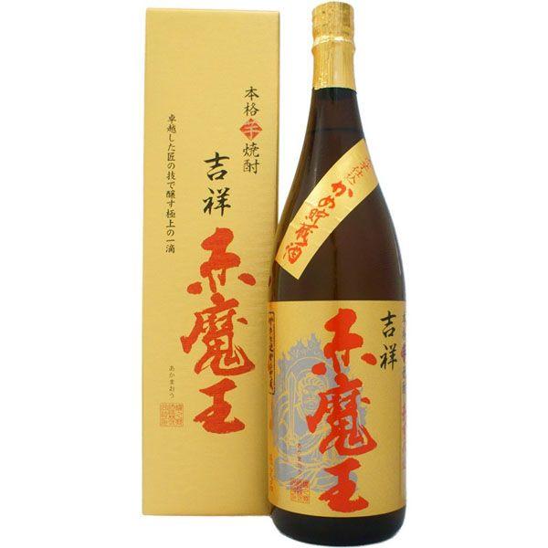 宮崎県 桜の郷酒造 27゜ 吉祥 赤魔王 芋焼酎 1800ml 1.8L×1本 ギフト 父親 誕生日 プレゼント