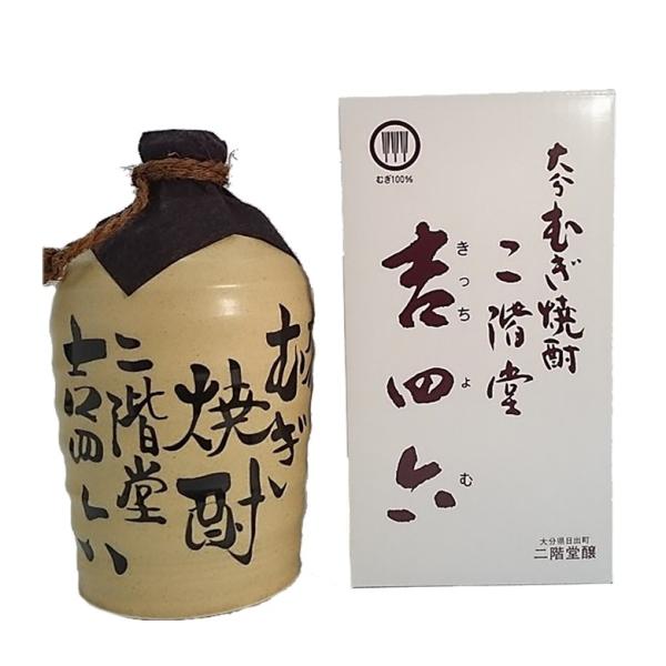 麦焼酎 25度 二階堂酒造 吉四六 壺 1800ml 1.8Lml 6本 1ケース 期間限定 ギフト 父親 誕生日 プレゼント