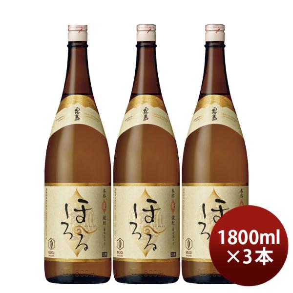 麦焼酎霧島ほろる25度1800ml1.8L3本焼酎霧島酒造既発売 麦焼酎霧島ほろる25度1800ml1.8L3本焼酎霧島酒造既