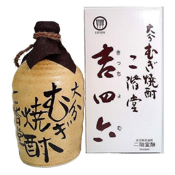 麦焼酎 25度 二階堂酒造 吉四六 壺 720ml 10本 1ケース 期間限定 ギフト 父親 誕生日 プレゼント