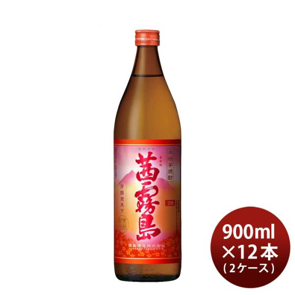 芋焼酎茜霧島25度900ml×2ケース/12本焼酎霧島酒造