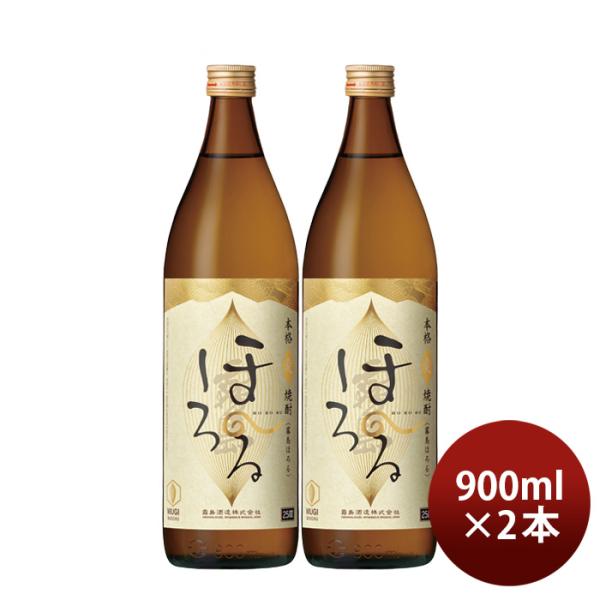 麦焼酎霧島ほろる25度900ml2本焼酎霧島酒造既発売 麦焼酎霧島ほろる25度900ml2本焼酎霧島酒造既発売 麦焼