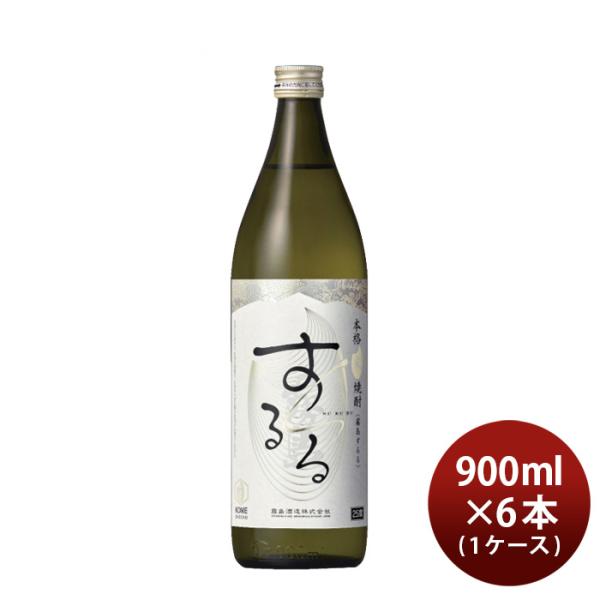 米焼酎霧島するる25度900ml×1ケース/6本焼酎霧島酒造既発売 米焼酎霧島するる25度900ml×1ケース/6本焼酎