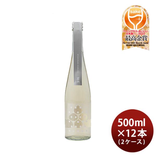男山北の稲穂スパークリング500ml×2ケース/12本日本酒