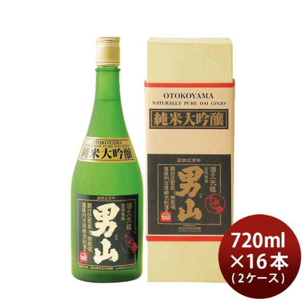 日本酒男山純米大吟醸720ml×2ケース/16本山田錦清酒既発売