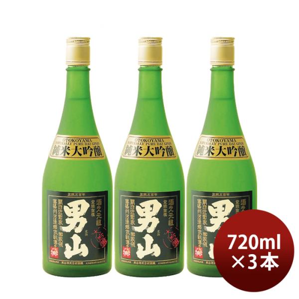 日本酒男山純米大吟醸720ml3本山田錦清酒既発売
