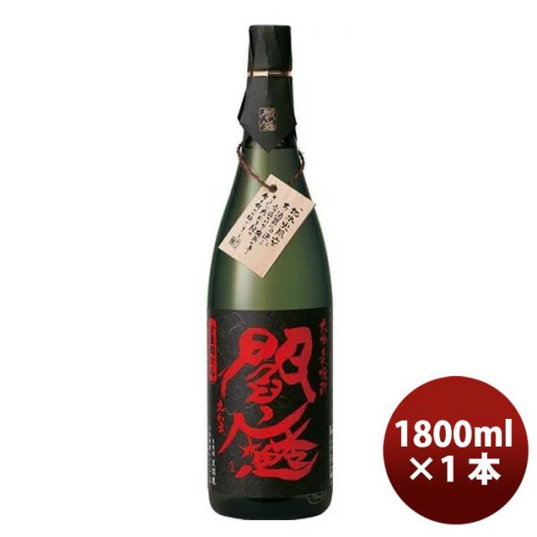 大分県 老松酒造 25゜ 黒閻魔 全量麹仕込 麦焼酎 1800ml 1.8L×1本 瓶 ギフト 父親 誕生日 プレゼント