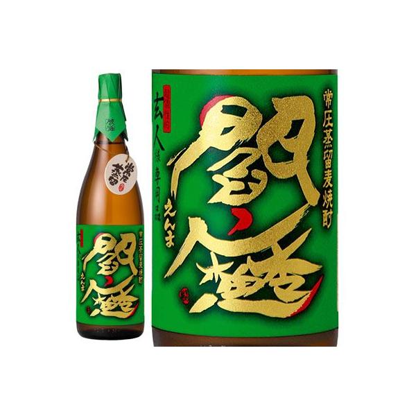 大分県 老松酒造 25゜ 常圧閻魔 グリーン 麦焼酎 1800ml 1.8L×1本 ギフト 父親 誕生日 プレゼント