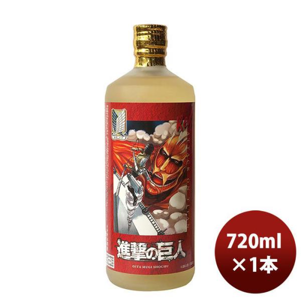 麦焼酎 25度 閻魔 樽 進撃の巨人 麦 720ml 1本 老松酒造 大分県 期間限定 ギフト 父親 誕生日 プレゼント