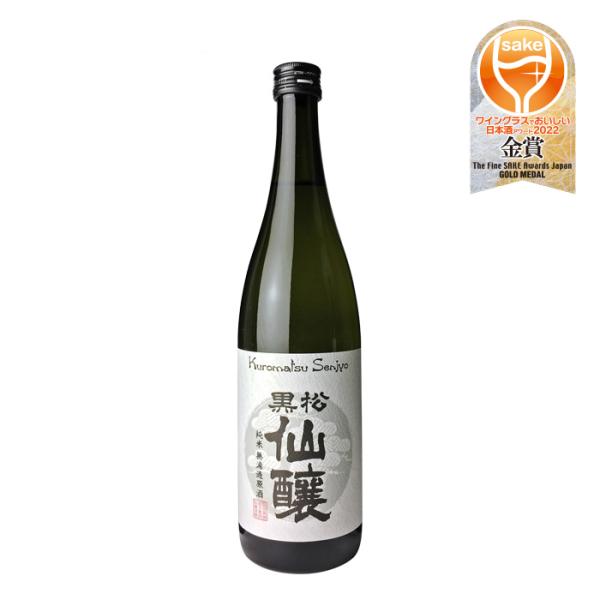 日本酒黒松仙醸純米無濾過原酒720ml1本仙醸