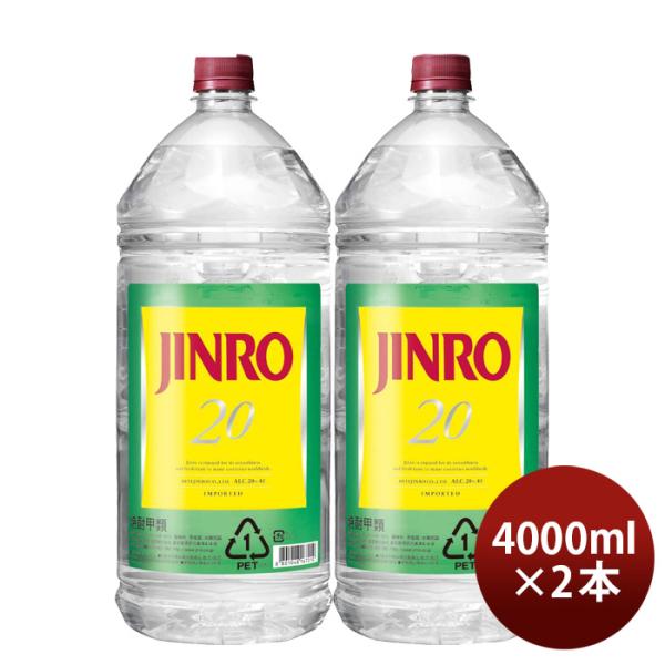 JINRO20度4000ml4Lペット2本眞露焼酎甲類焼酎