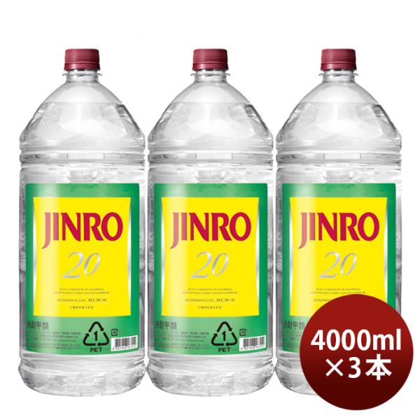 JINRO20度4000ml4Lペット3本眞露焼酎甲類焼酎