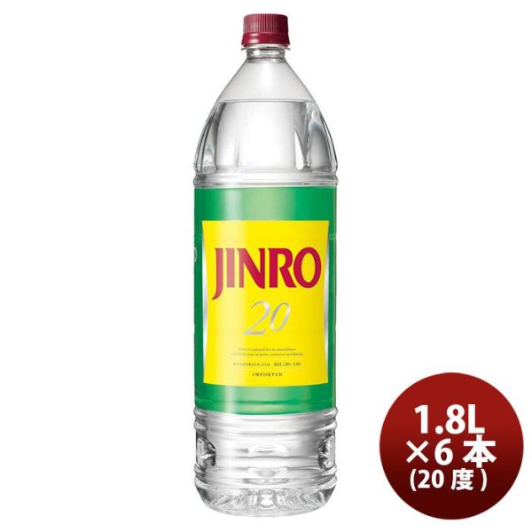 甲類焼酎 20度 眞露 ジンロ JINRO ペット 1800ml 1.8L 6本 1ケース 韓国焼酎 ギフト 父親 誕生日 プレゼント