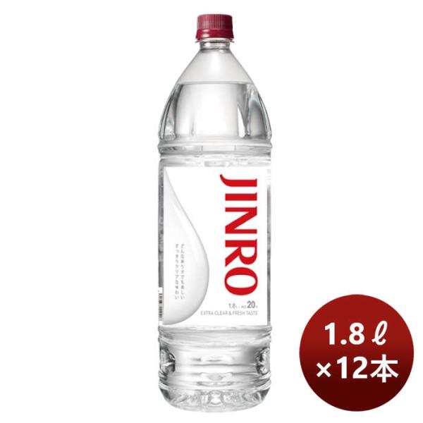 甲類焼酎20度眞露ジンロJINRO1800ml1.8Lペット×2ケース/12本リニューアルのし・ギフト・サンプル各種対応