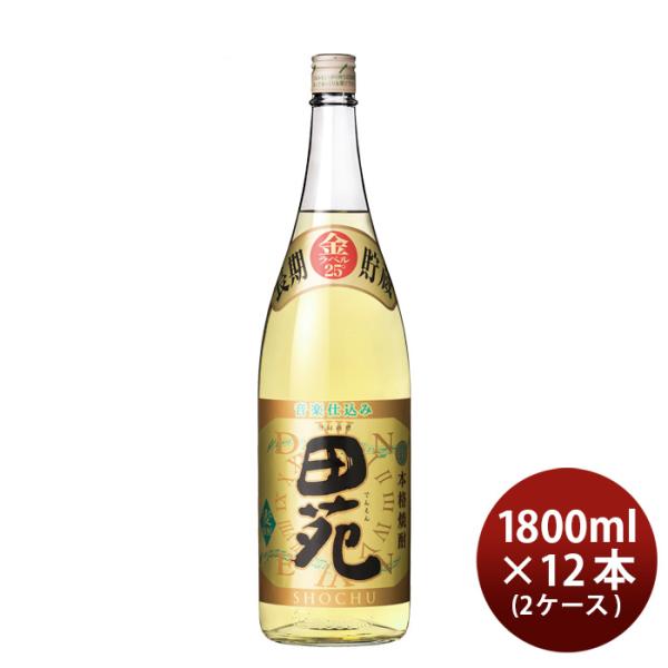 麦焼酎田苑金ラベル25度1800ml1.8L×2ケース/12本焼酎田苑酒造