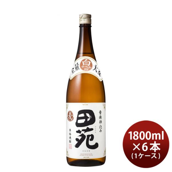 麦焼酎田苑白ラベル25度1800ml1.8L×1ケース/6本焼酎田苑酒造