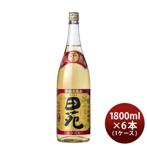 芋焼酎田苑芋金ラベル25度1800ml1.8L×1ケース/6本焼酎田苑酒造