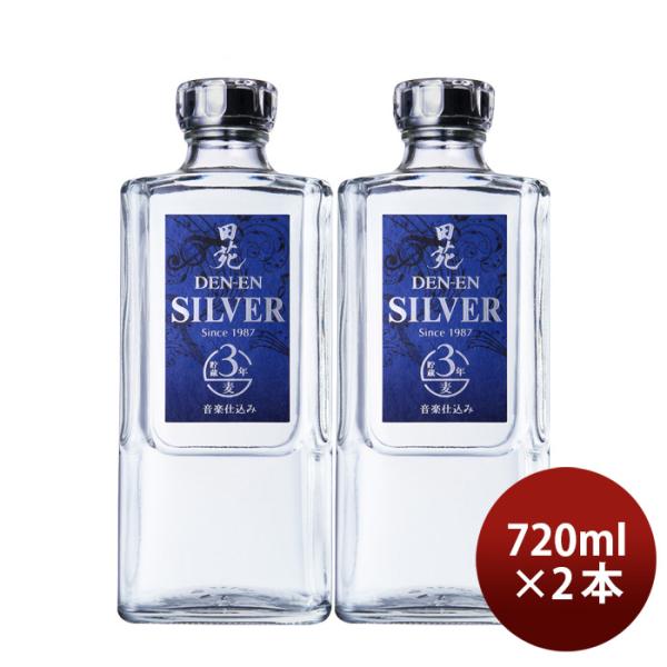 麦焼酎田苑シルバー25度720ml2本焼酎田苑酒造