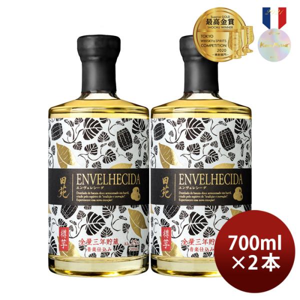 芋焼酎田苑エンヴェレシーダ25度700ml2本ENVELHECIDA焼酎田苑酒造 芋焼酎田苑エンヴェレシーダ25度700ml2