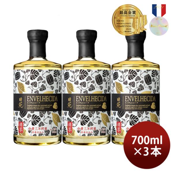 芋焼酎田苑エンヴェレシーダ25度700ml3本ENVELHECIDA焼酎田苑酒造 芋焼酎田苑エンヴェレシーダ25度700ml3