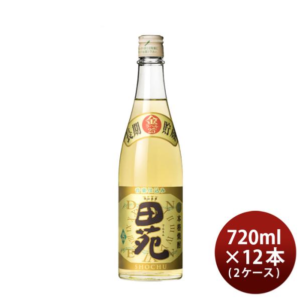 麦焼酎田苑金ラベル25度720ml×2ケース/12本焼酎田苑酒造