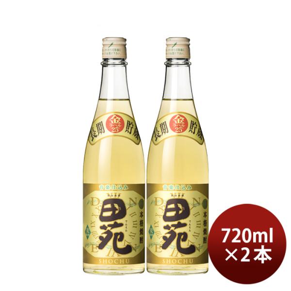 麦焼酎田苑金ラベル25度720ml2本焼酎田苑酒造