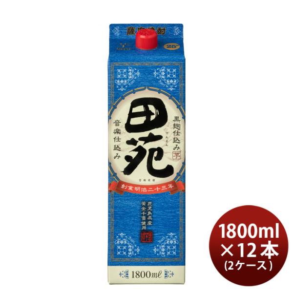 芋焼酎田苑芋瑠璃ラベルパック25度1800ml1.8L×2ケース/12本焼酎田苑酒造