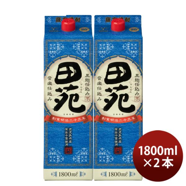 芋焼酎田苑芋瑠璃ラベルパック25度1800ml1.8L2本焼酎田苑酒造