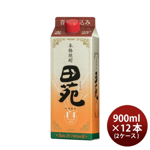 麦焼酎田苑白ラベルパック25度900ml×2ケース/12本焼酎田苑酒造