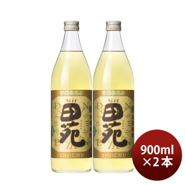 麦焼酎田苑金ラベル25度900ml2本焼酎田苑酒造