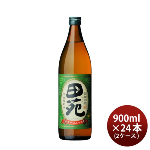 芋焼酎田苑芋25度900ml×2ケース/24本焼酎田苑酒造