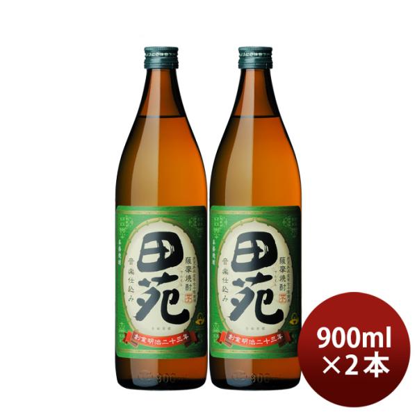 芋焼酎田苑芋25度900ml2本焼酎田苑酒造