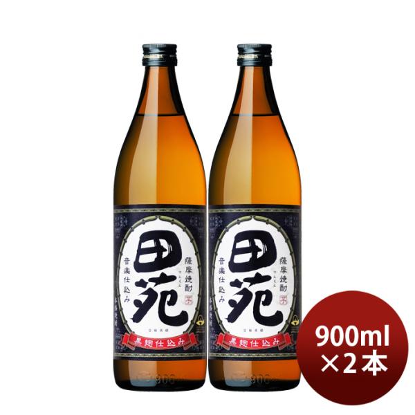 [2 bottles] 25 ゜ potato black koji bottle 900ml 2 bottles