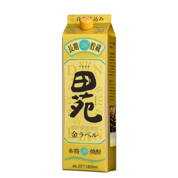 麦焼酎田苑金ラベル20度パック1800ml1.8L1本焼酎田苑酒造