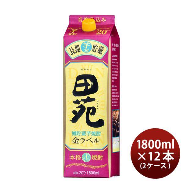 芋焼酎田苑金ラベル20度パック1800ml1.8L×2ケース/12本焼酎黄金千貫田苑酒造既発売 芋焼酎田苑金ラベル20