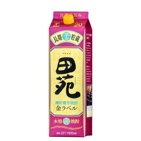 芋焼酎田苑金ラベル20度パック1800ml1.8L焼酎黄金千貫田苑酒造既発売 芋焼酎田苑金ラベル20度パック1800ml