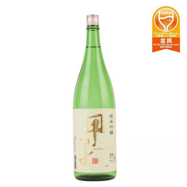 甲子 純米吟醸 飯沼本家 1800ml 1.8L 1本 ギフト 父親 誕生日 プレゼント