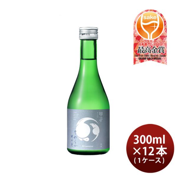 甲子純米やわらか地の恵300ml×1ケース/12本日本酒五百万石飯沼本家既発売