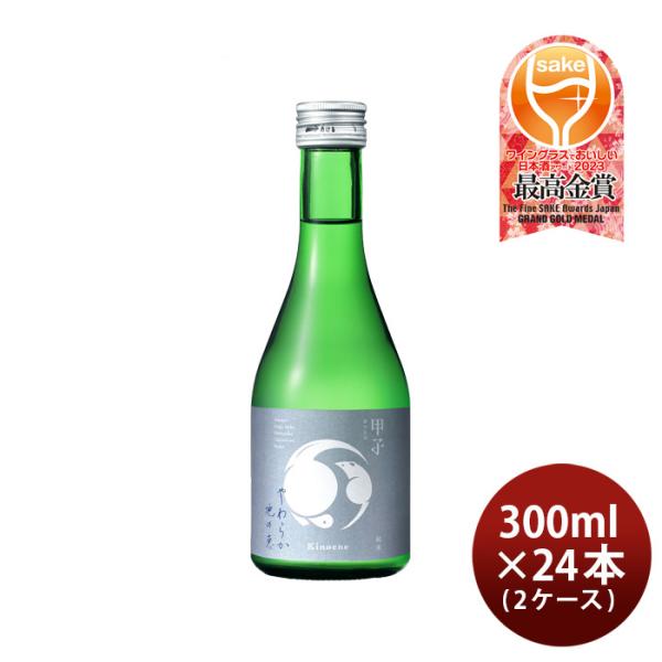 甲子純米やわらか地の恵300ml×2ケース/24本日本酒五百万石飯沼本家既発売